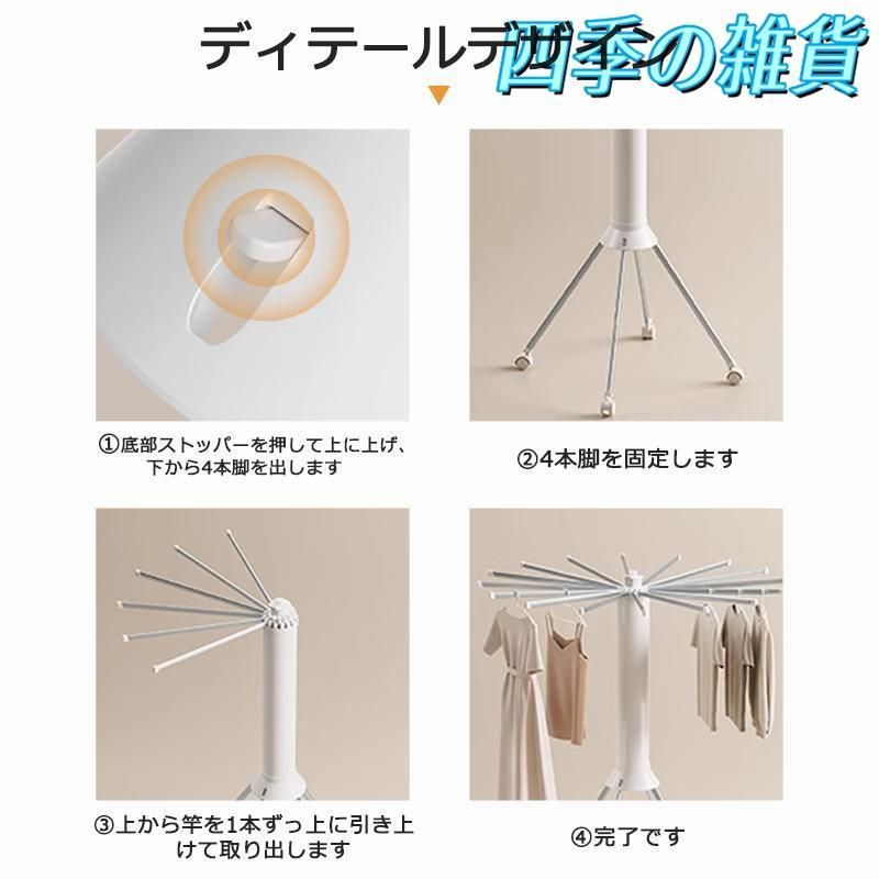 竿