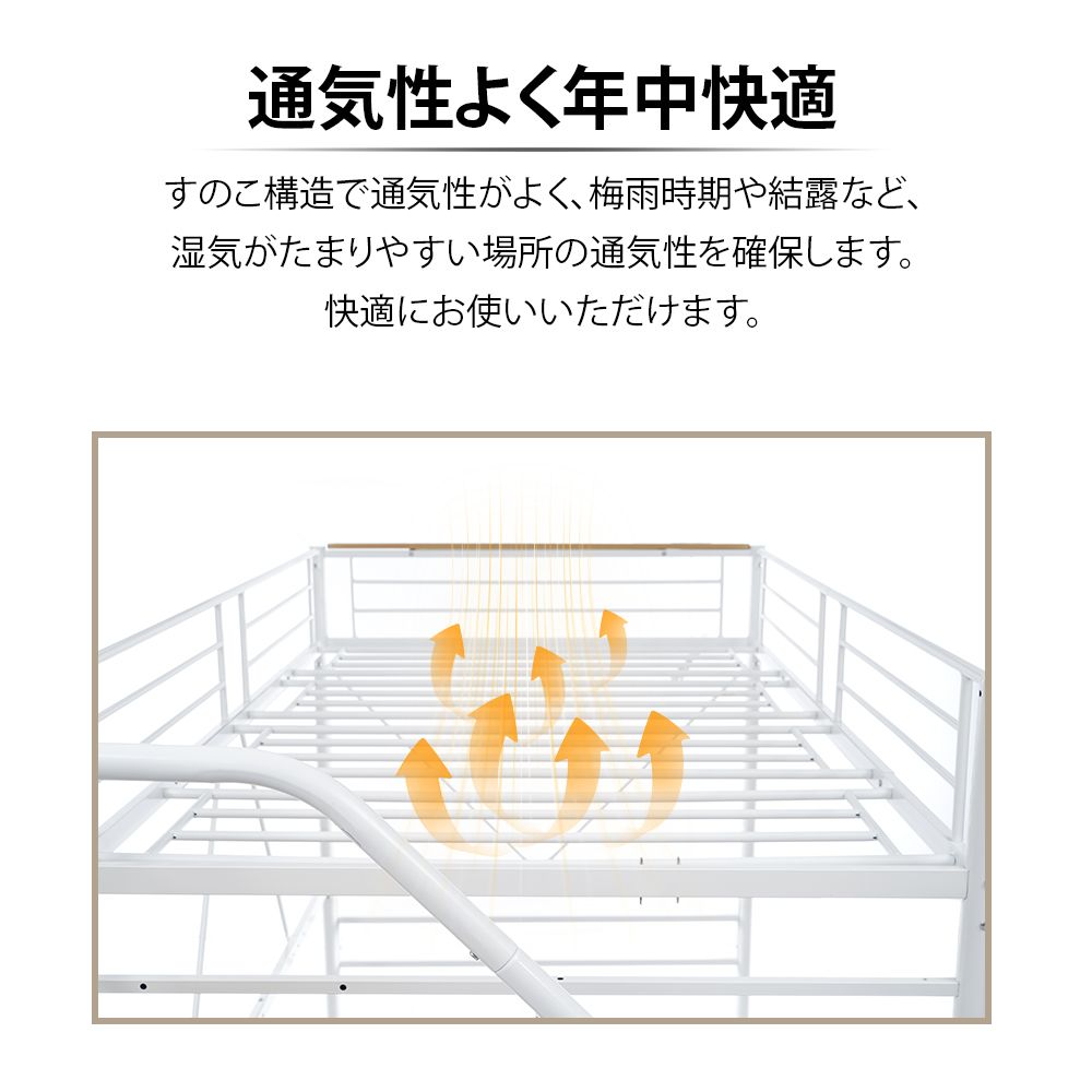 S ロフトベッド 階段付き パイプベッド シングル コンセント付き 収納