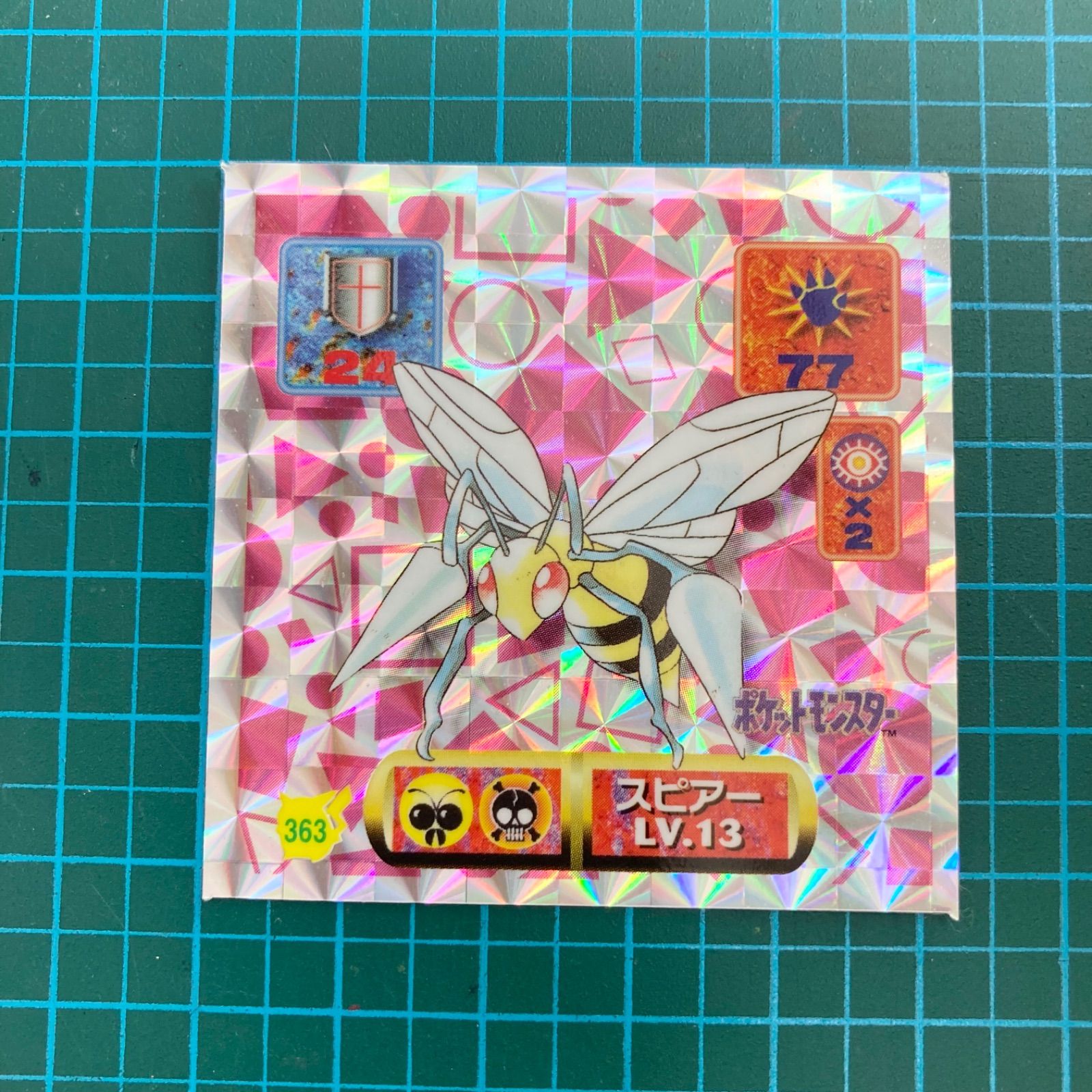 ◆ポケモン◆カイリュー キラ✨1996年アマダ最強シール烈伝シリーズ ポケモン最強シール烈伝カイリュー Pokemon Dragonite - メルカリ