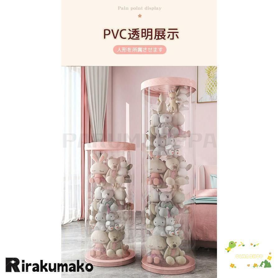 陳列ケース