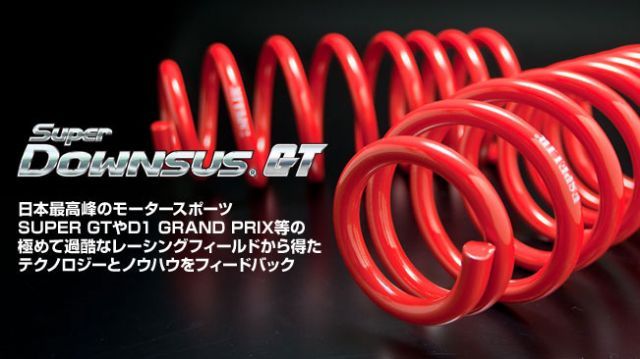 アルテッツァSXE10用　エスペリア製ダウンサス　新品未使用 エスペリア]SXE10 アルテッツァ(2WD_H10/10～17/7)用スーパー