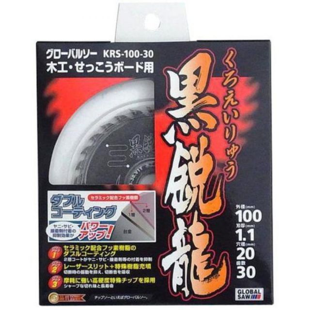 バイク ドラッグスター400スラッシュマフラー 爆音