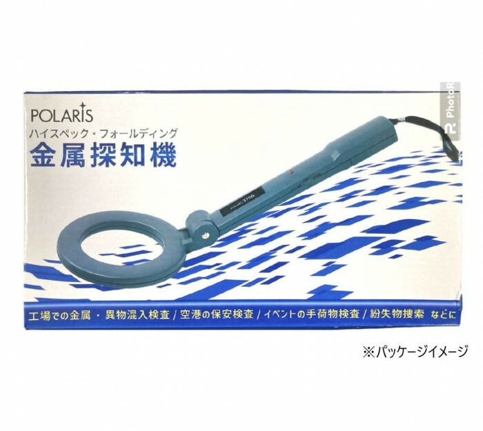 POLARIS ポラリス 3706 ハイスペック フォールディング金属探知器 WWW_USTAUSTRALIA_COM_AU