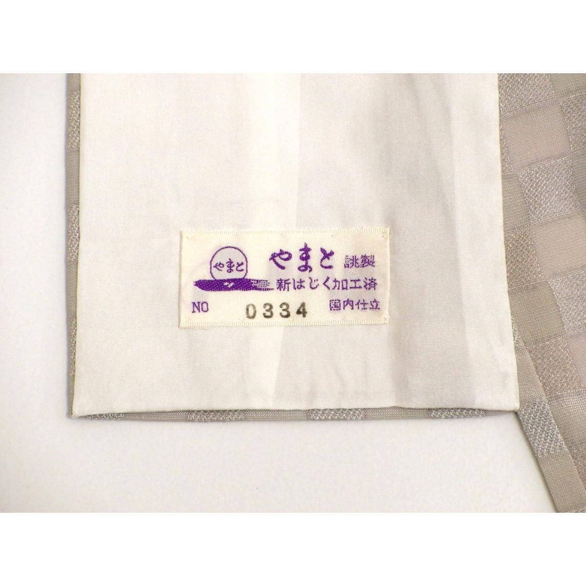 ボカシ染