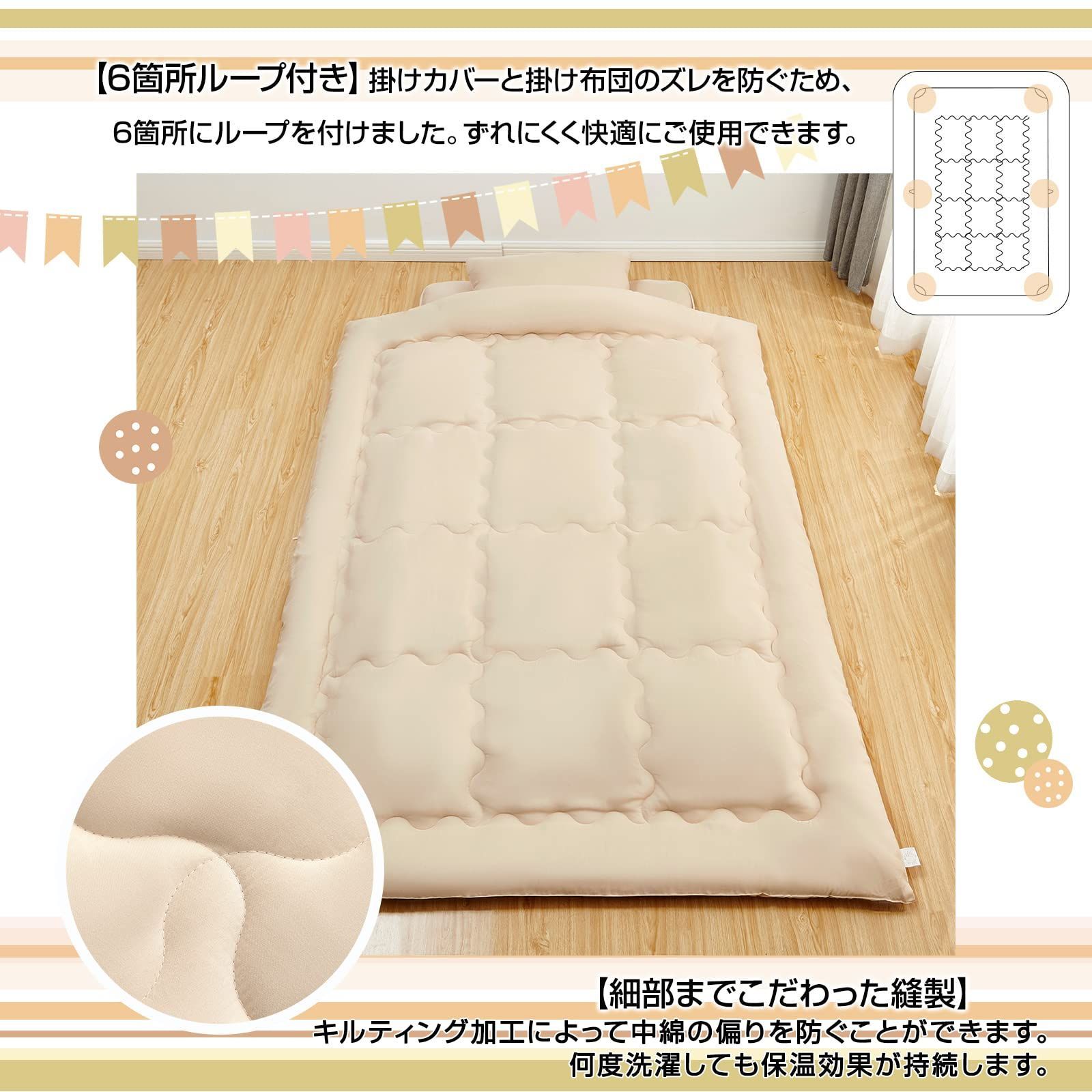 True Sleeper イオン限定セット シングル 新品未開封 数量限定】シングル オールシーズン 掛けふとん【Ag+銀イオン抗菌素材