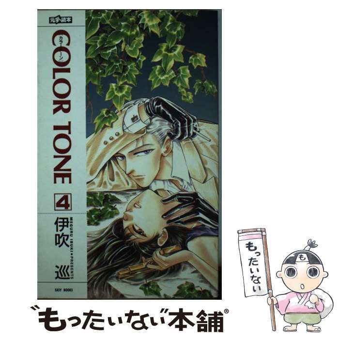 【中古】 Ｃｏｌｏｒ　ｔｏｎｅ ４/ムービック/伊吹巡 中古】 Color tone 4/ムービック/伊吹巡