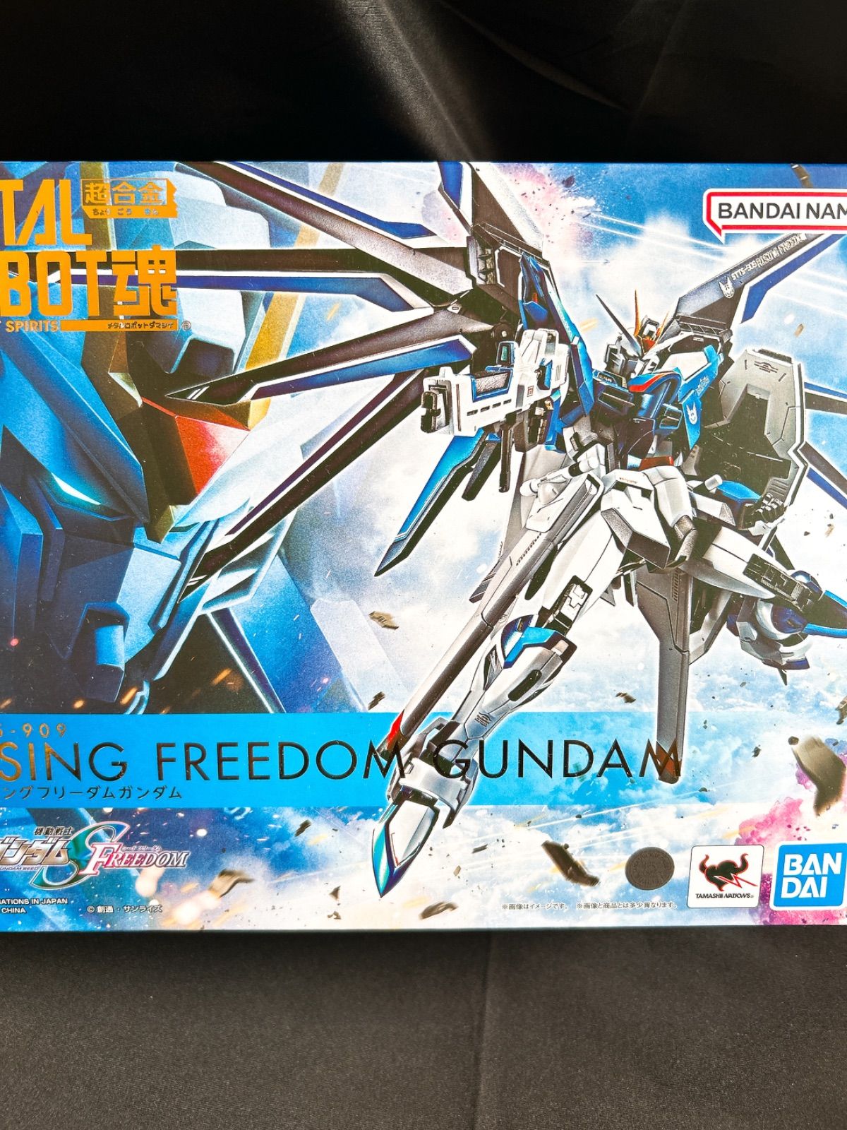 新品未開封 超合金L ROBOT魂 ライジングフリーダムガンダム