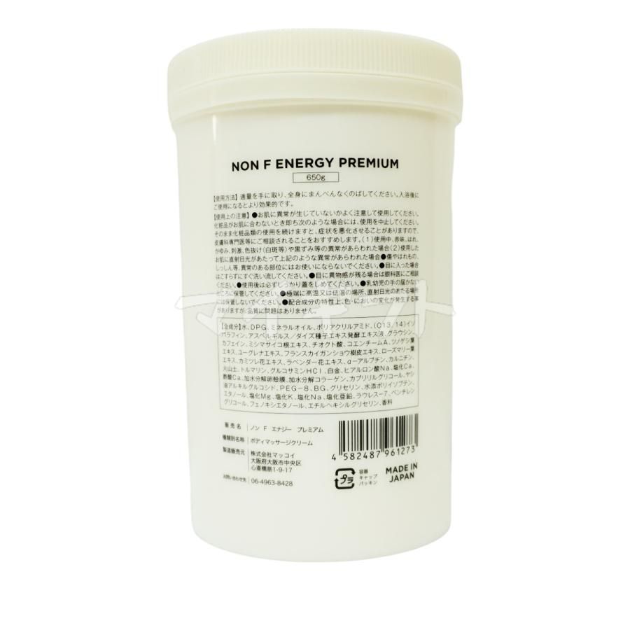 650g ノンエフ