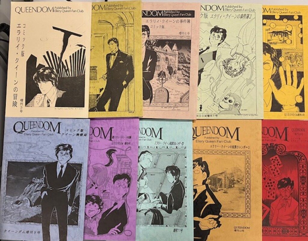 QUEENDOM 不揃い90冊