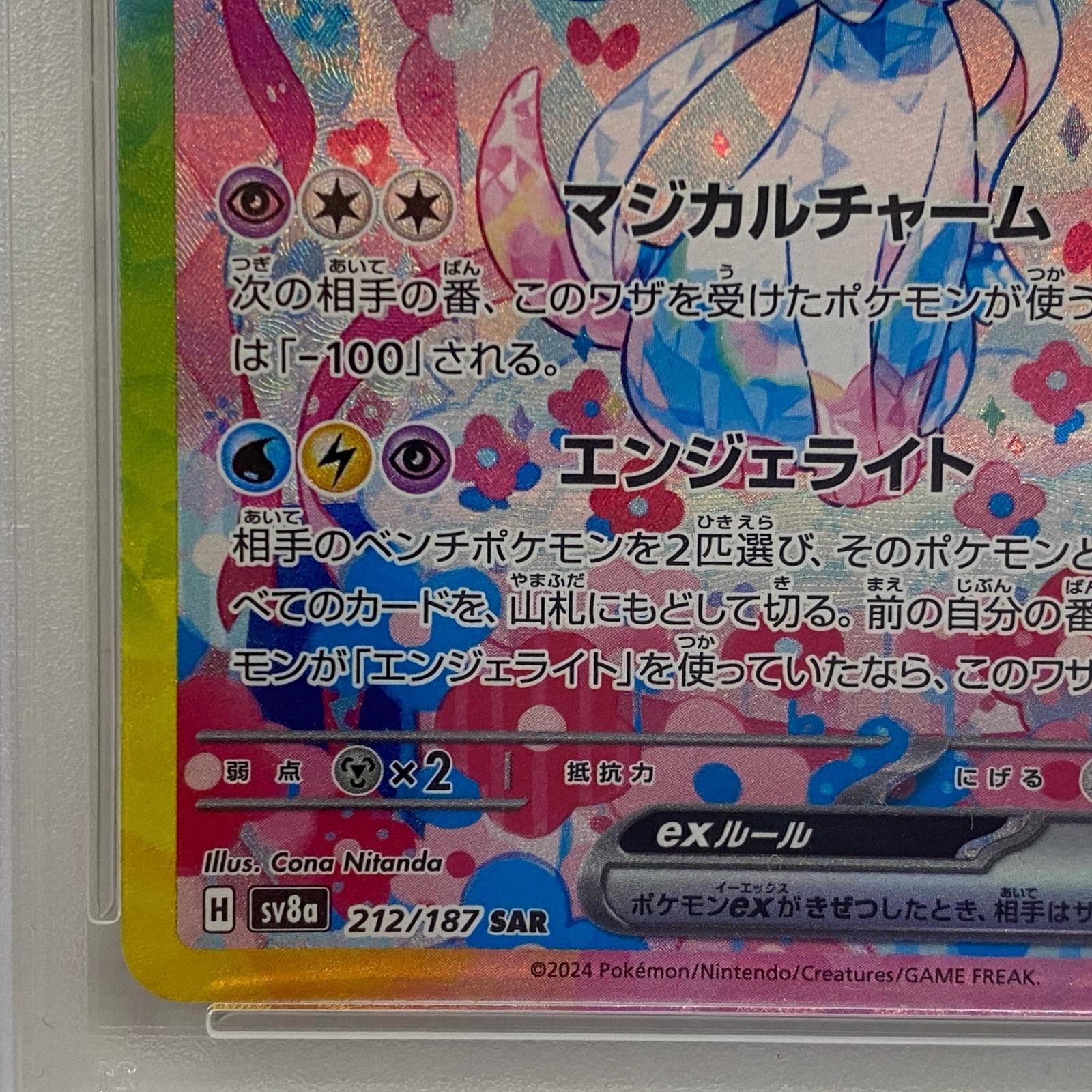 【専用】ポケモンカード トレーディングカード ポケモンカードゲーム ポケモンカード sv8a ハイクラスパック