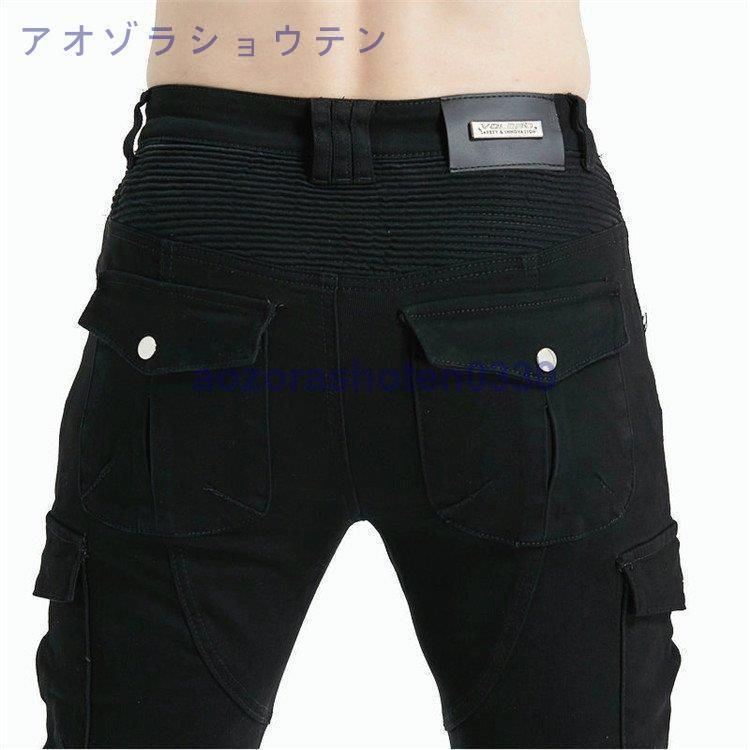 ライダーパンツ