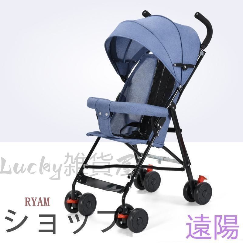 Feemom ベビーカー 両対面式ベビーカー ストローラー B型 バ