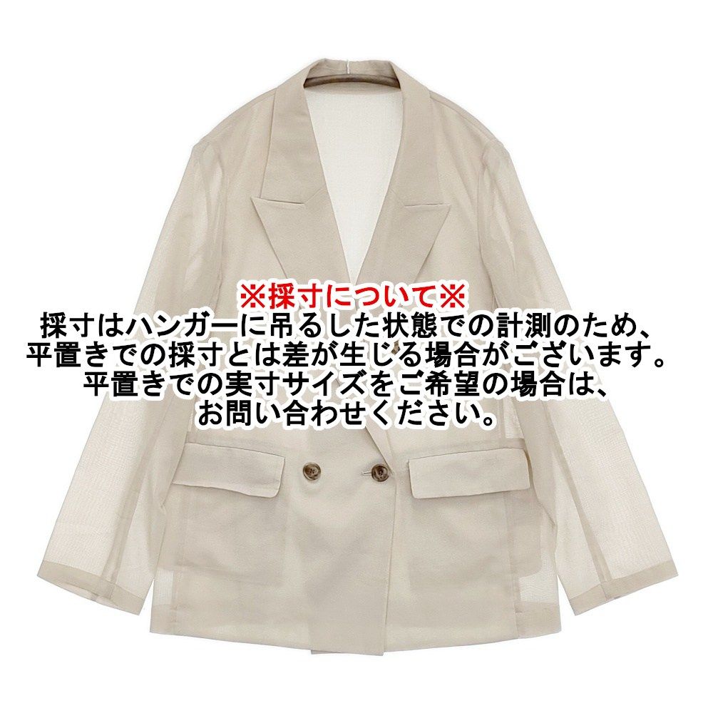 Diagram GRACE CONTINENTAL シアーテーラードジャケット 定50600円