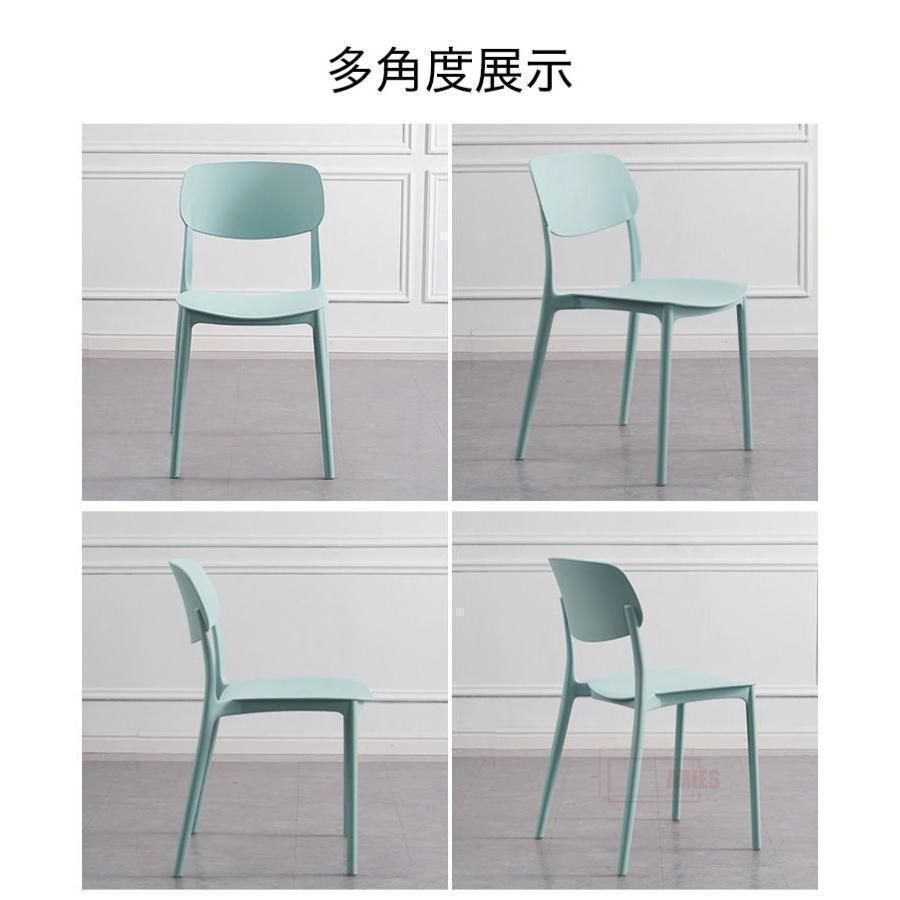 会議椅子 4本セット