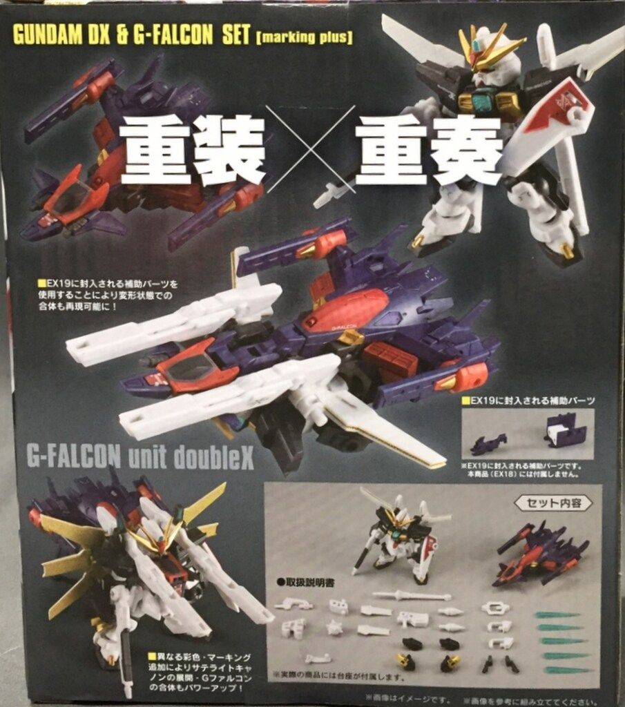 バンダイ MOBILE SUIT ガンダムDX Gファルコン マーキングプラスセット EX 18
