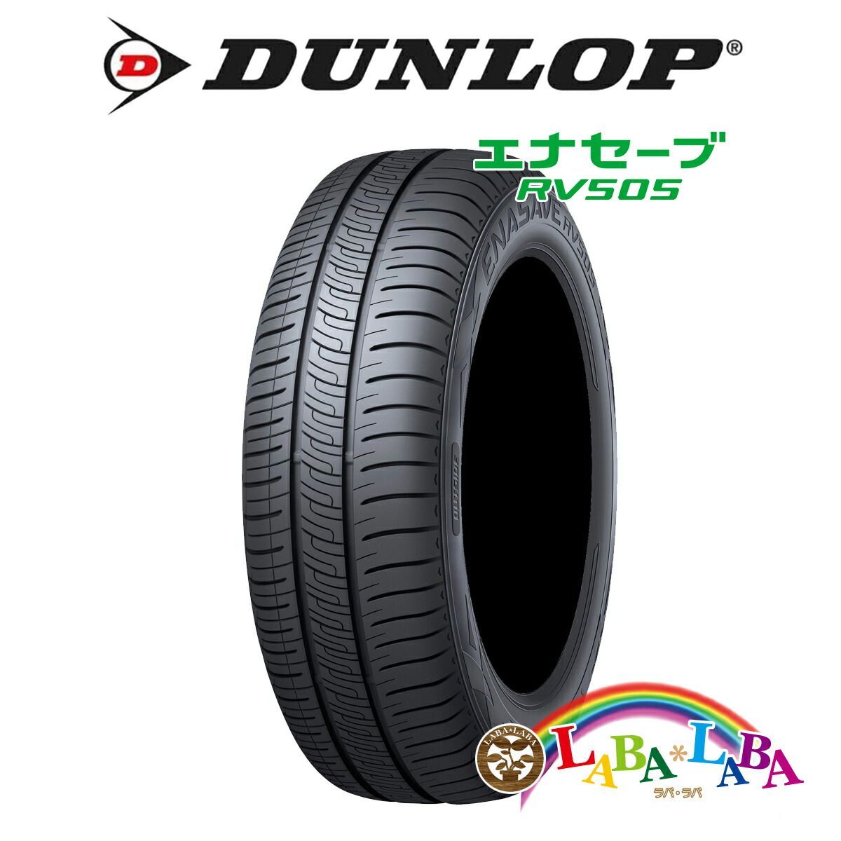 4本セット 225/50R18 95V ダンロップ エナセーブ RV505 サマータイヤ ミニバン ラバラバ メルカリ