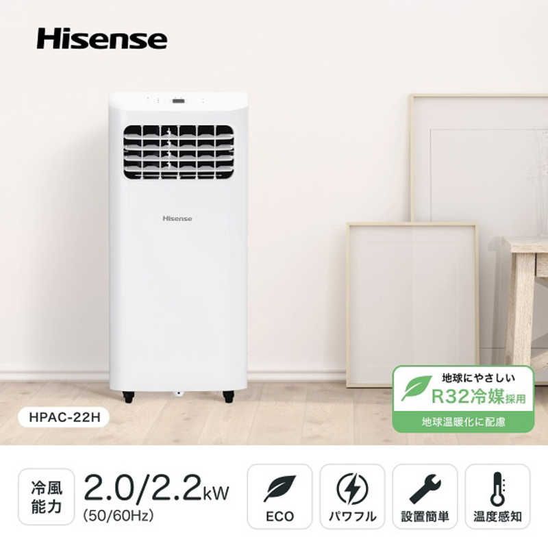HPAC-22H