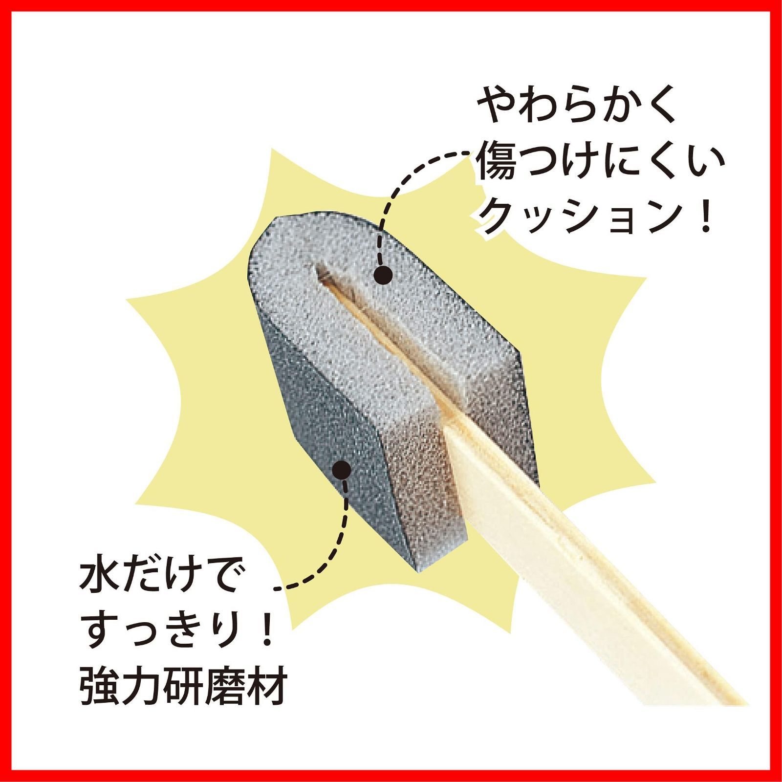 創和