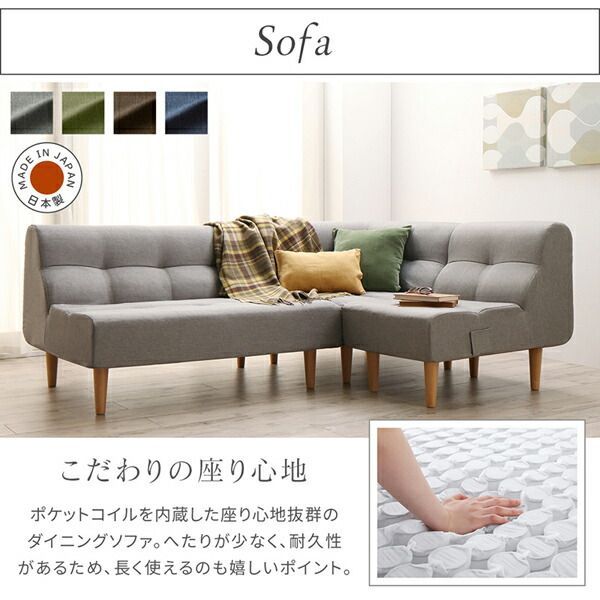 コーナーソファ1脚 W120