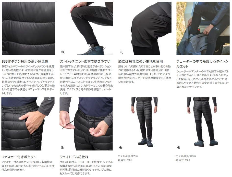 シマノ ハイブリッド ダウンパンツ WP 052 X リアルブラック XLサイズ ウェア shimano 釣具