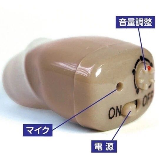 SYU-5 電池不要 かんたん操作 充電式集音器 軽量 コンパクト 7200円