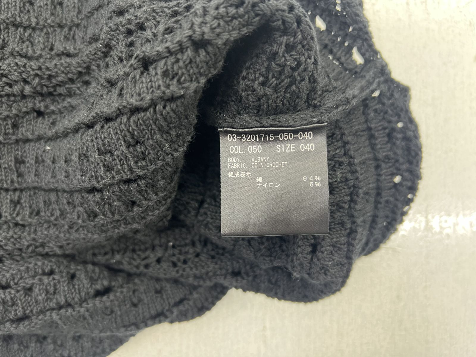 theory リュクス　クロシェ編みニット上下セット　ロングスカート 新品未使用 骨格ウェーブクロシェ編みマーメイドニットロングスカート