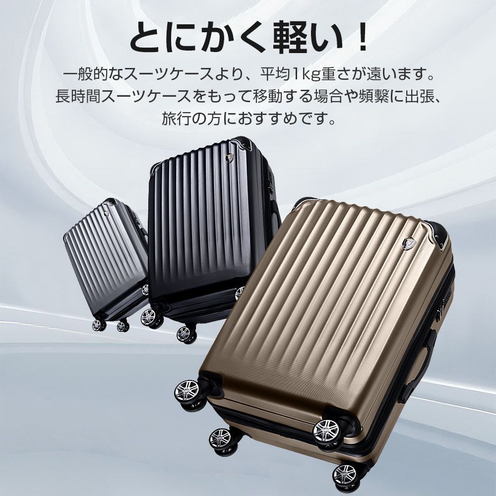 L スーツケース キャリーケース 拡張 100L 28インチ TSA 海外旅行 楽天