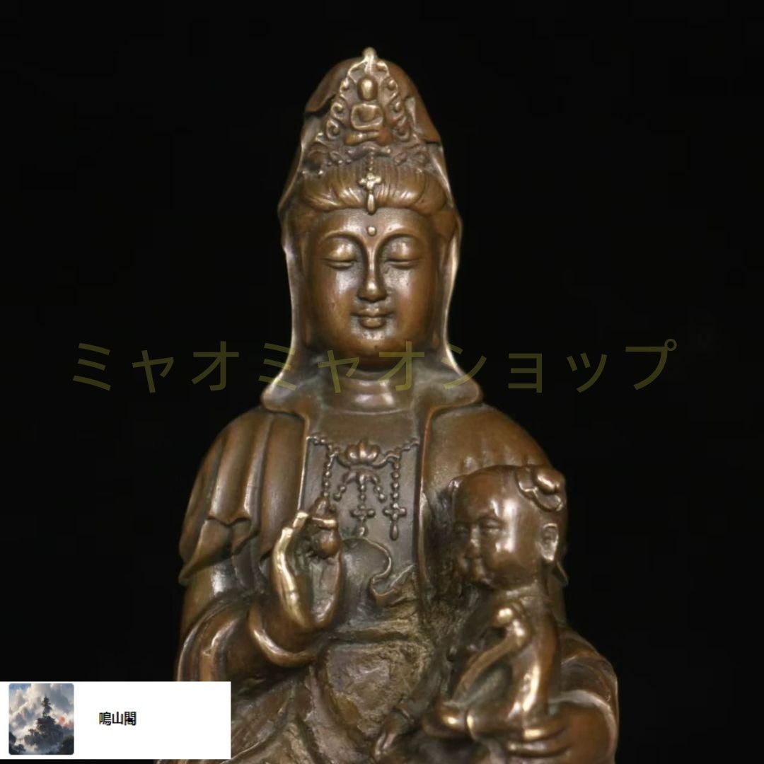 仏教美術 仏像 送子観音菩薩銅像 銅製品 工芸 品置物 仏教美術 仏像 送子観音菩薩銅像 銅製品 工芸 品置物 - メルカリ