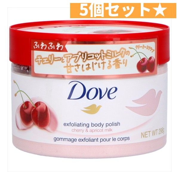 ダヴ　クリーミースクラブ　チェリー＆アプリコットミルク２９８ｇ ユニリーバ 5個セット