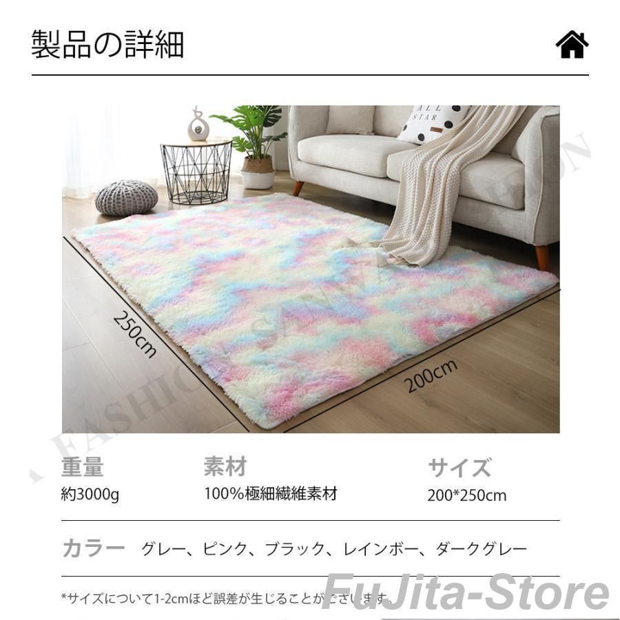 ラグ 洗える ラグマット 200 250 洗えるカーペット リビング シャギーラグ ホットカーペットカバー 絨毯 洗濯可 ムートン 調 C-42