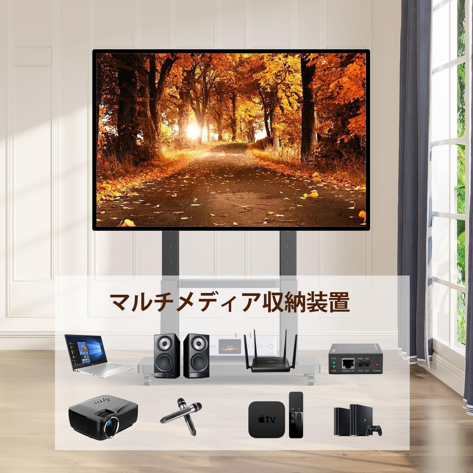 テレビ台 TVスタンド