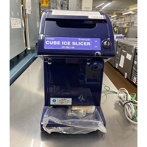 業務用かき氷機 キューブアイススライサー HC-18C-1B（かき氷機 初雪