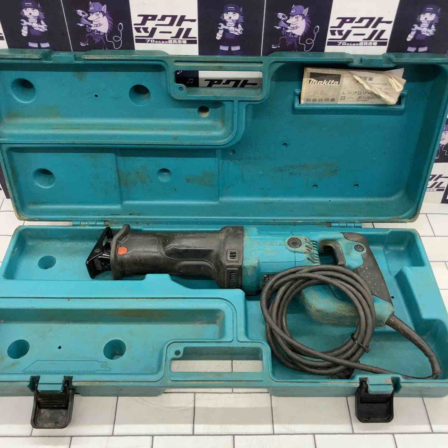 マキタ makita レシプロソー JR3050T 所沢店
