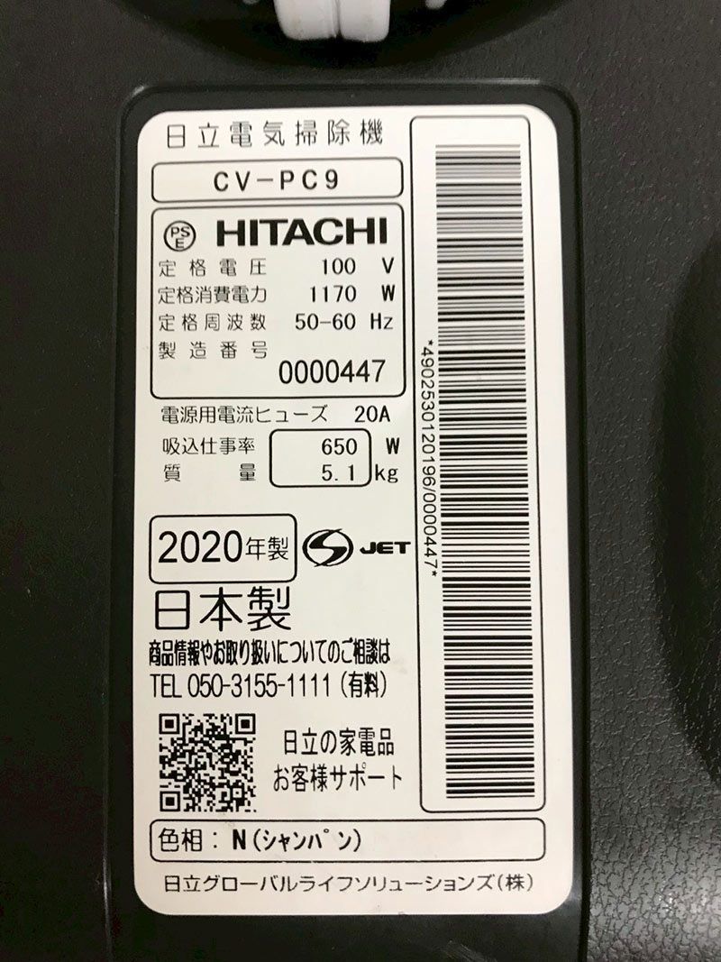 シャンパン