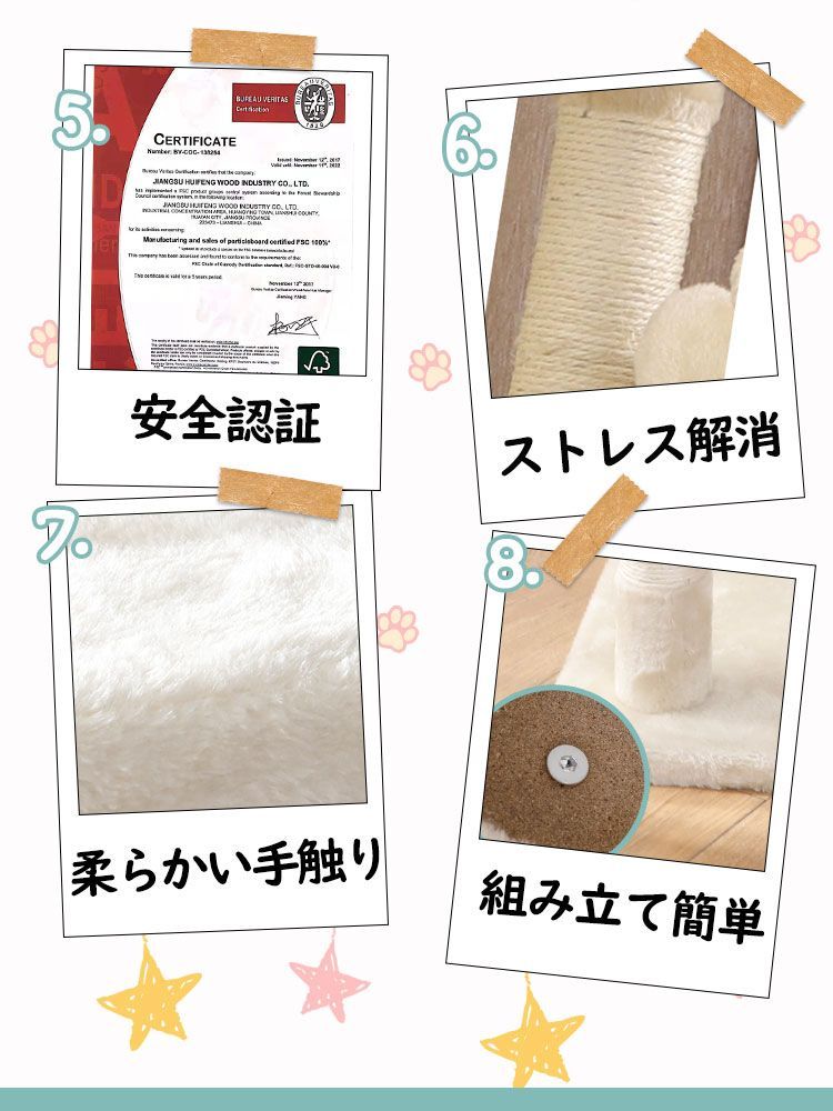 ハンモック付き キャットハウス