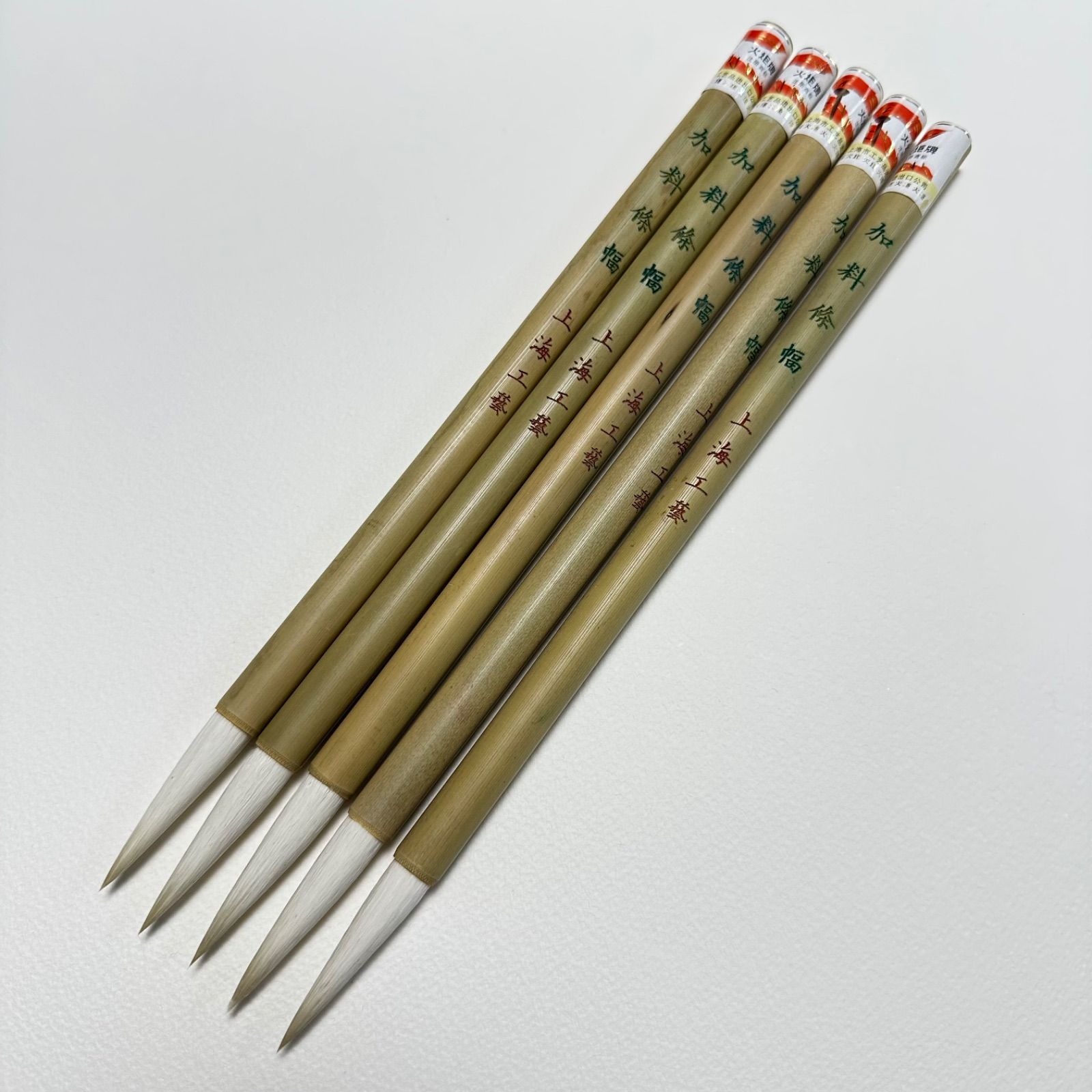 山水画 中国山水画（1986年、北京で購入） 中国山水画（1986年、北京で