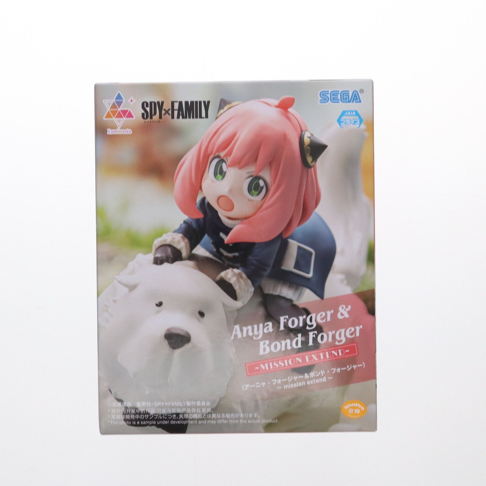 未開封品】フィギュアーツZERO アーニャ・フォージャー＆ボンド