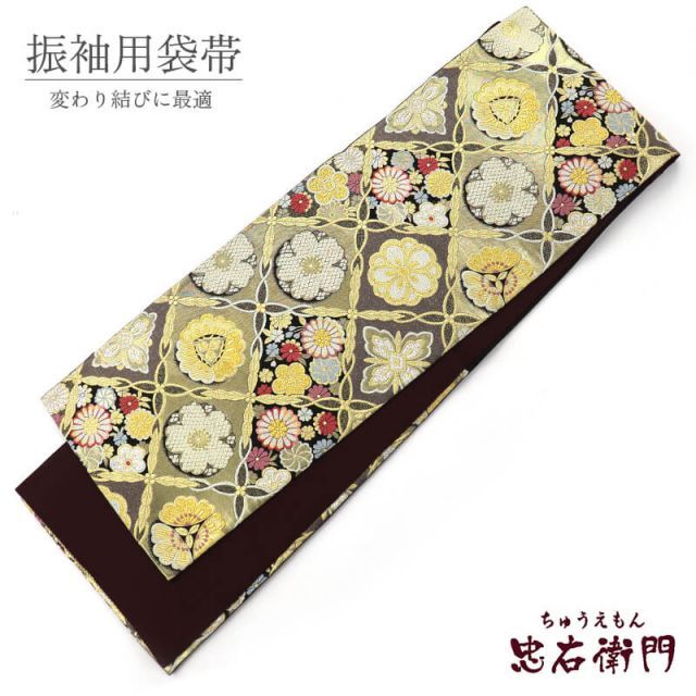 正絹袋帯 振袖用 成人式 着付け練習 六通柄 金 長さ429cm 幅30.5cm 和装 礼装 フォーマル 着物 仕立て上がり