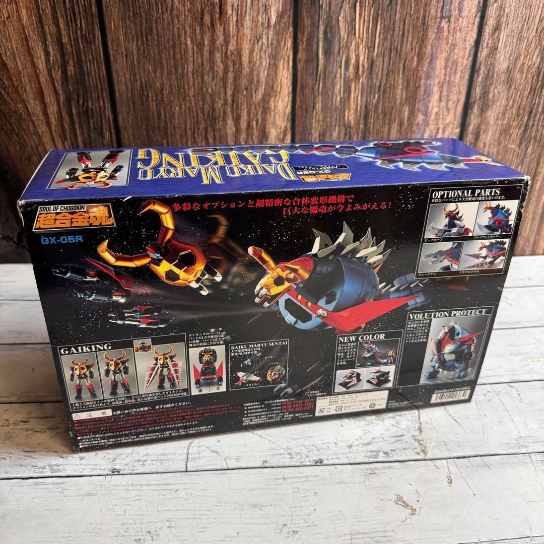 リペイントバージョン