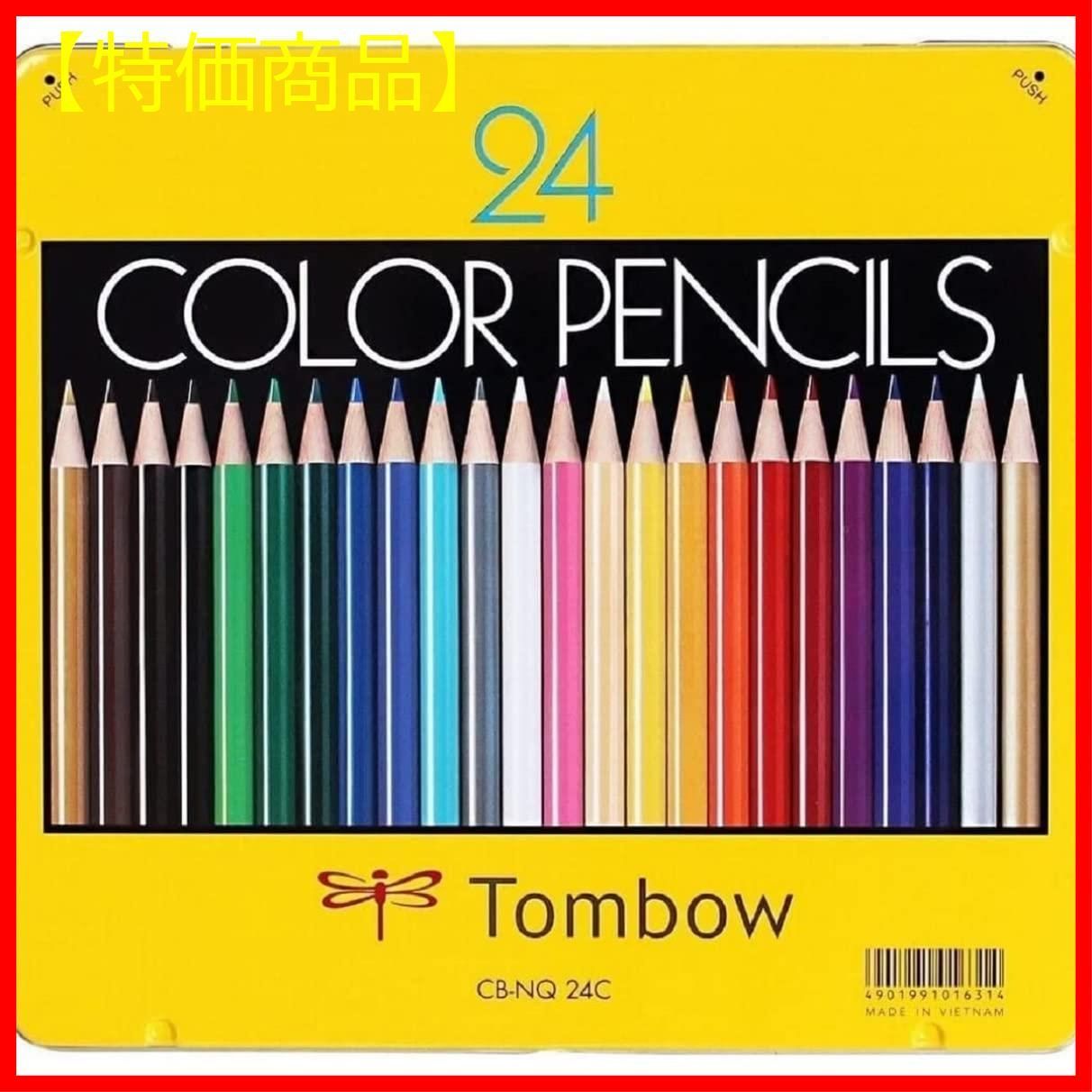 色:24色セット缶入り_パターン:単品】トンボ鉛筆 色鉛筆 NQ 24色 CB - Y's store - メルカリ