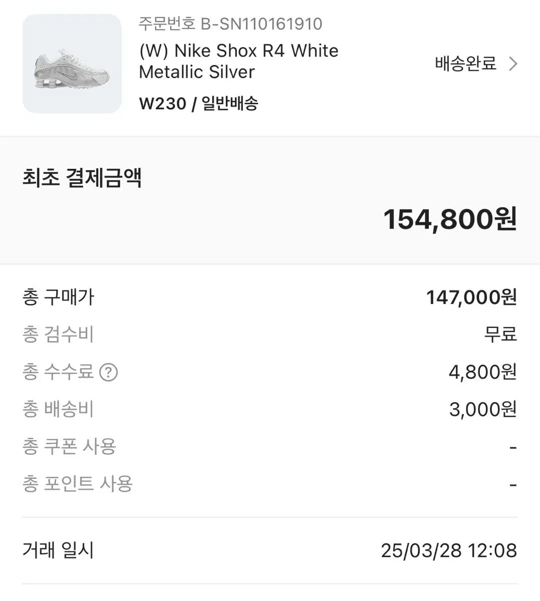 NIKE ナイキ
