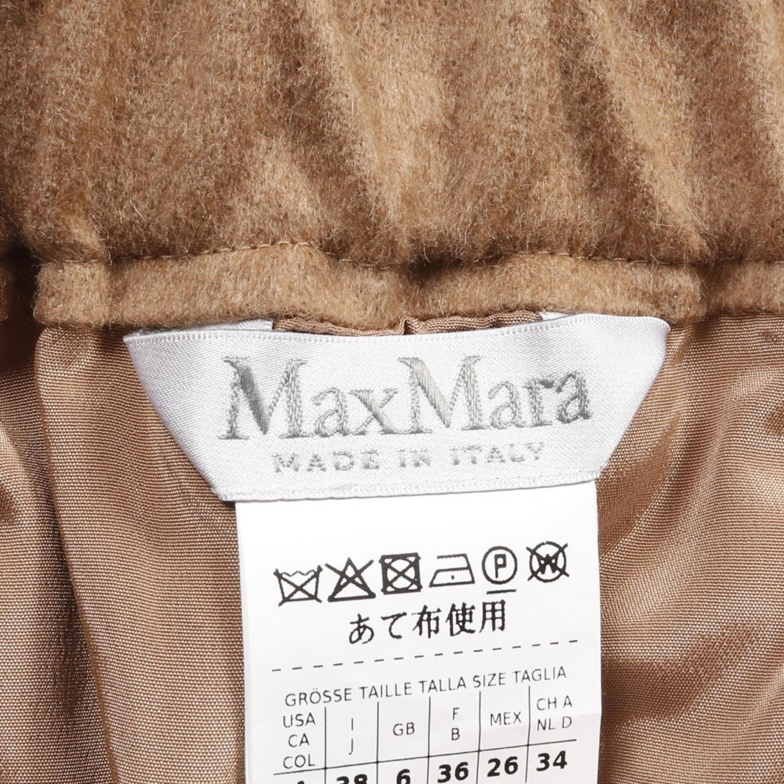 マックスマーラ MAX MARA スカート OTTAVIA ベージュ その他 スカート  