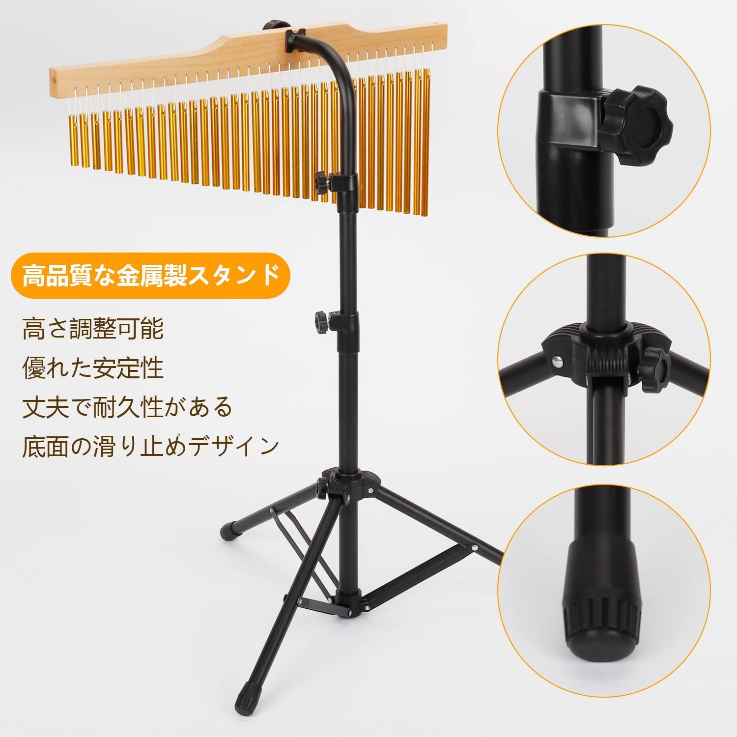 清らかな音質 打楽器 高さ調節可能 60cm-120cm チャイム メタル