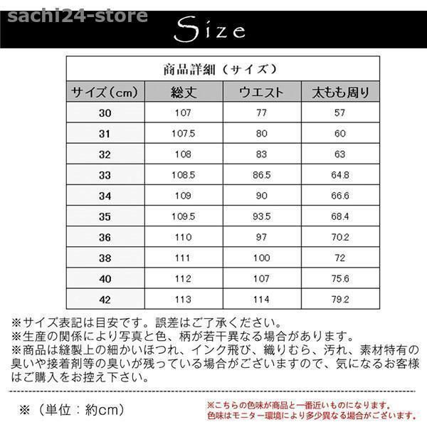 作業ズボン