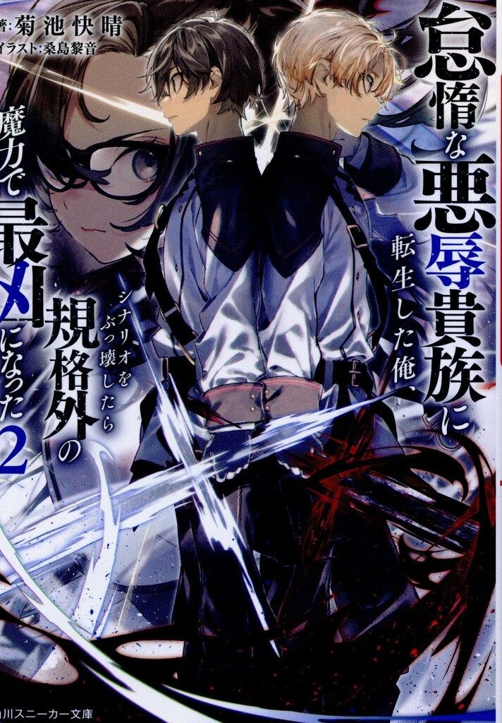 文庫本 Amazon.co.jp: 駄目も目である ――木山捷平小説集 (ちくま文庫き