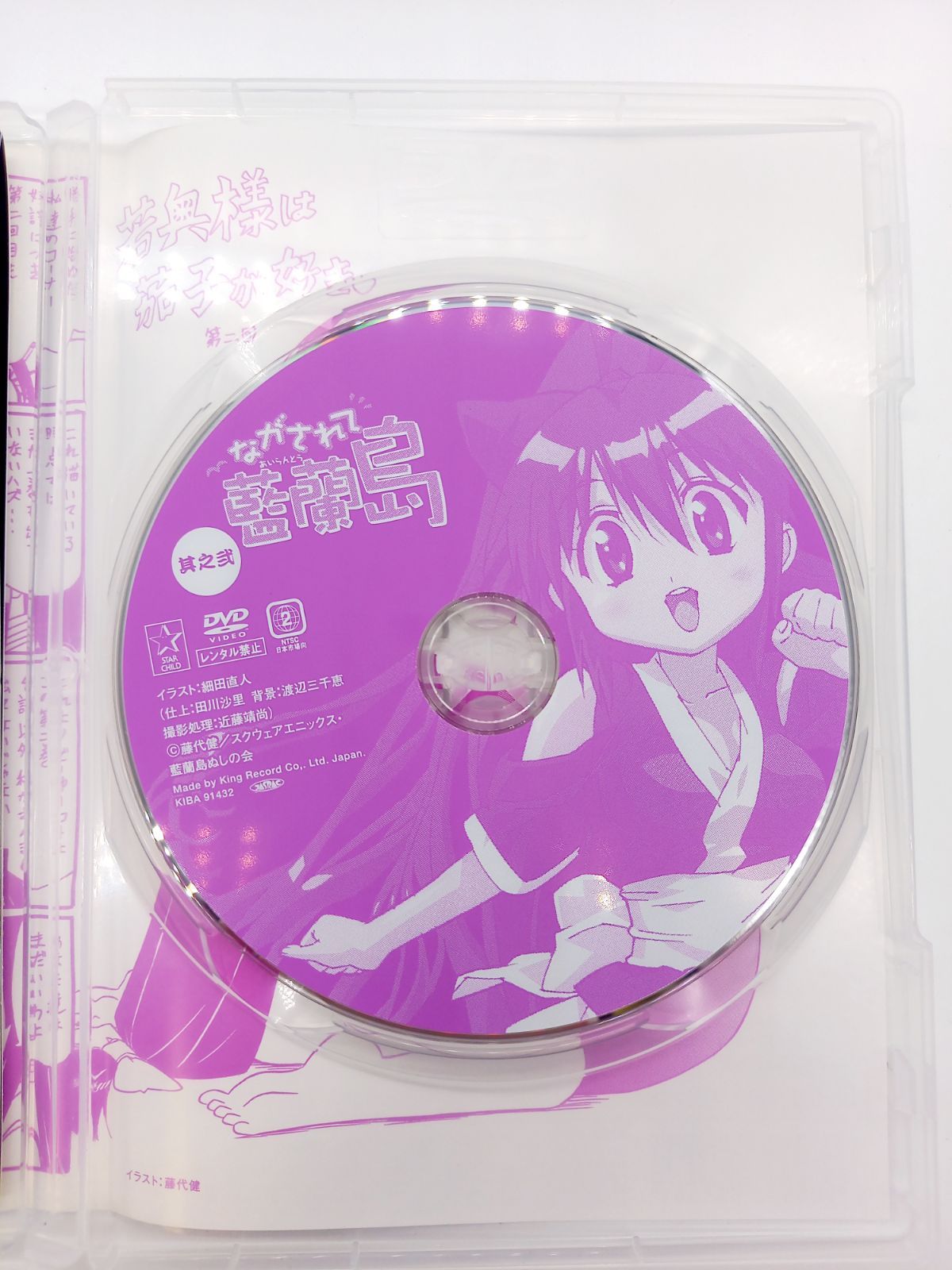 ながされて藍蘭島　dvd 1〜9巻セット　box付き ながされて藍蘭島 dvd 1〜9巻セット box付き
