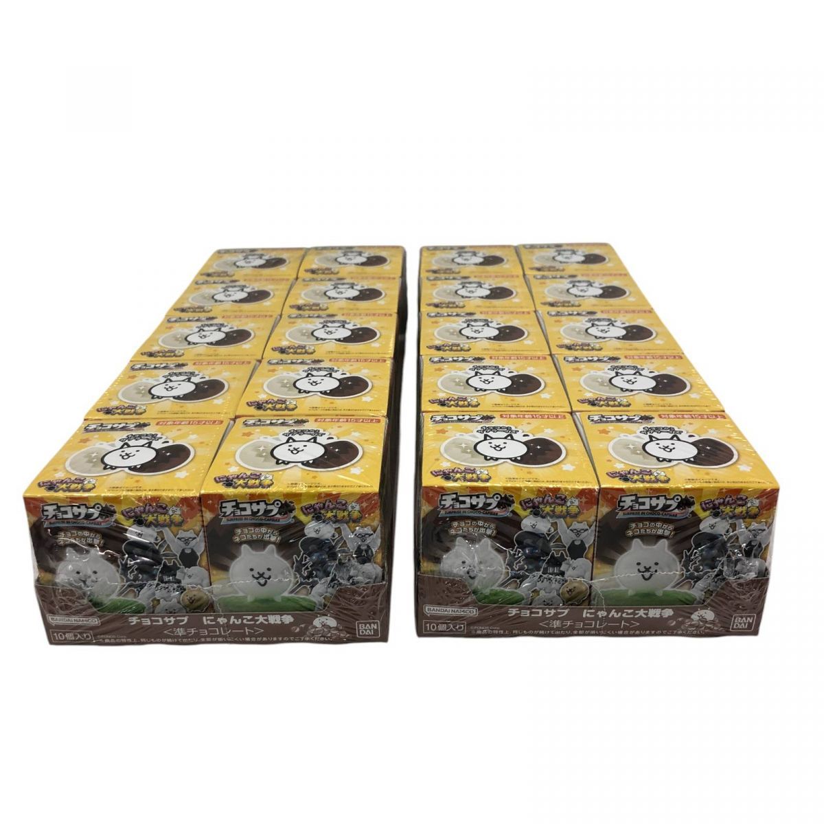【新品未開封】チョコサプ にゃんこ大戦争　10点まとめ売り、終売品 BOX〕バンダイ チョコサプ にゃんこ大戦争 10個入 ( にゃんこ