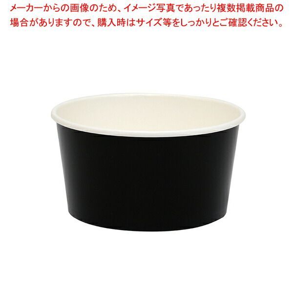 ケーピープラテック KM 140 750 本体 黒