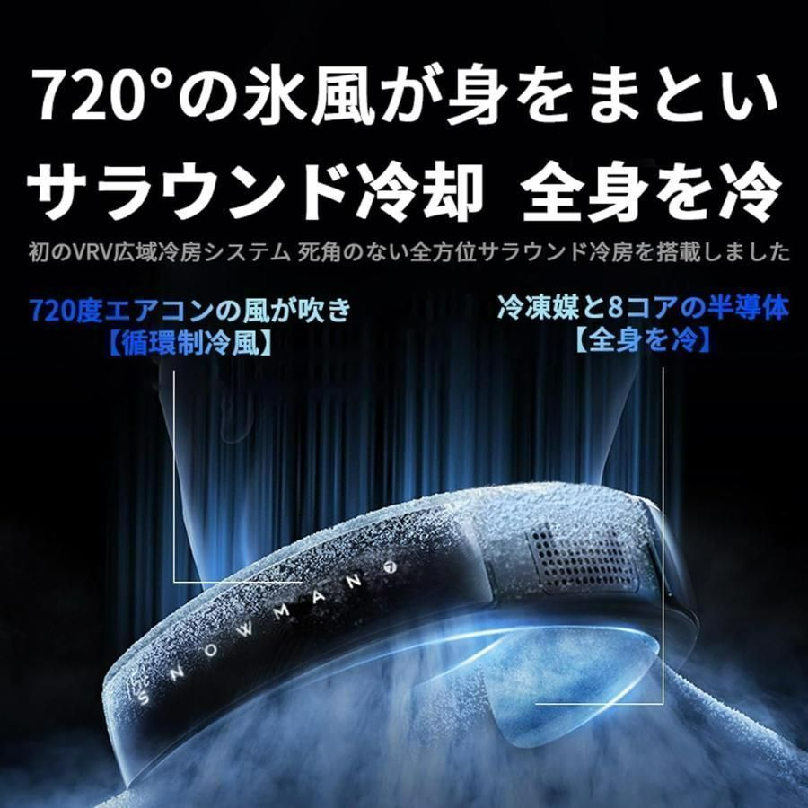 2025最新技術 最強冷却ネッククーラー 冷却プレート 首掛け扇風機 半導体冷却 ネックファン 超強風 携帯扇風機 熱中症対策 5800mAh 暑さ対 WWW_KANDAIZUMI_COM