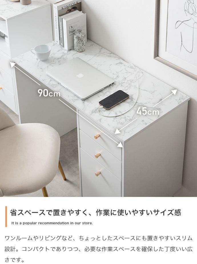 幅90cm】Camilla 引き出し付きデスク - メルカリ